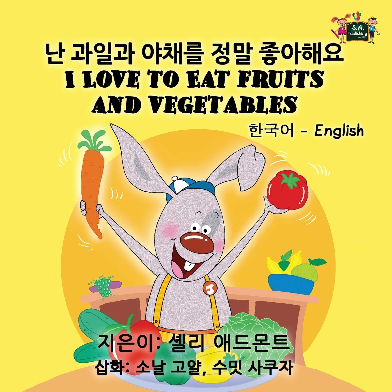 I Love to Eat Fruits and Vegetables Foreign Languages ​​& Dictionaries