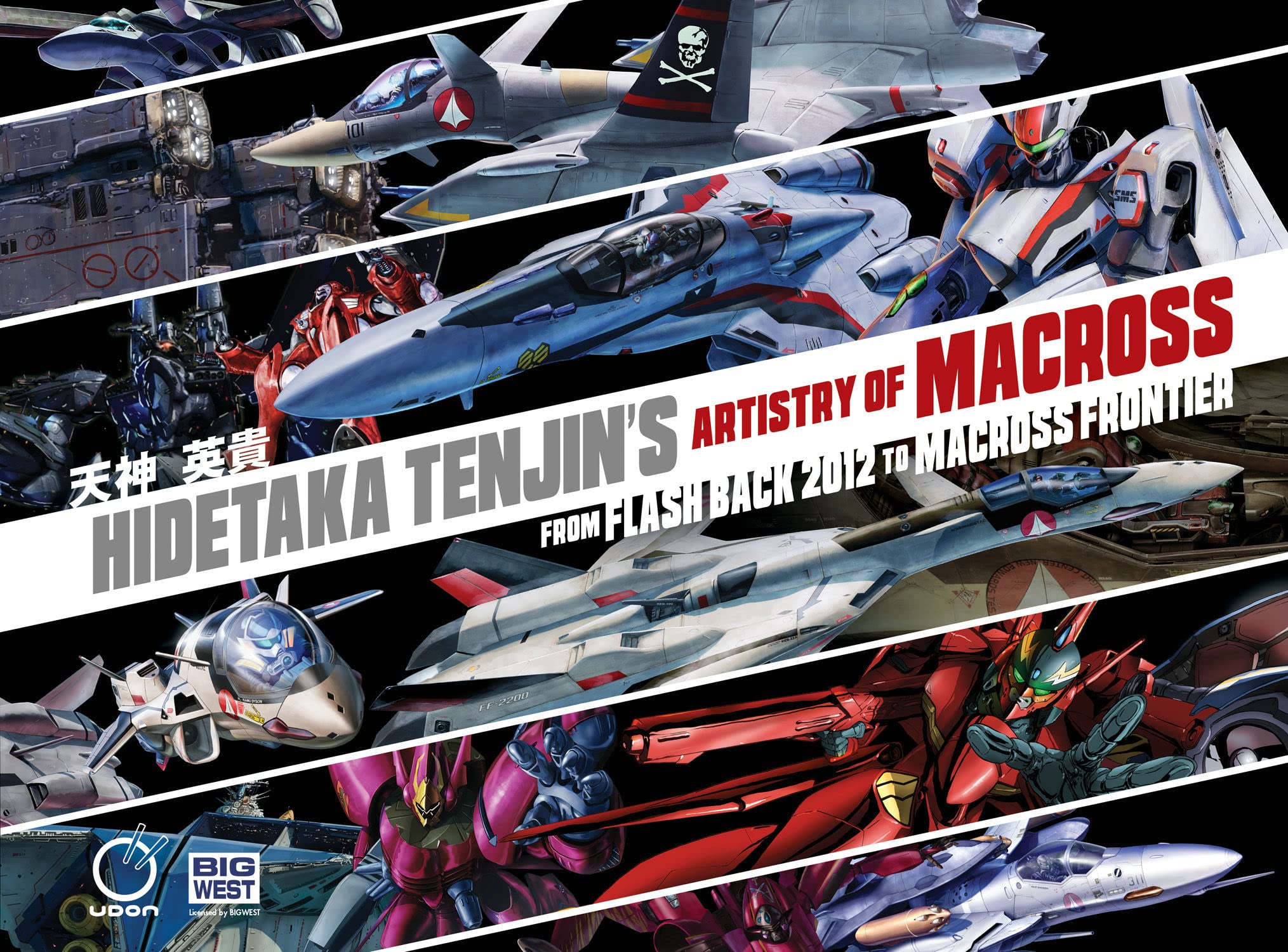Hidetaka Tenjin's Artistry of Macross: From Flash Back 2012 to Macross Frontier book