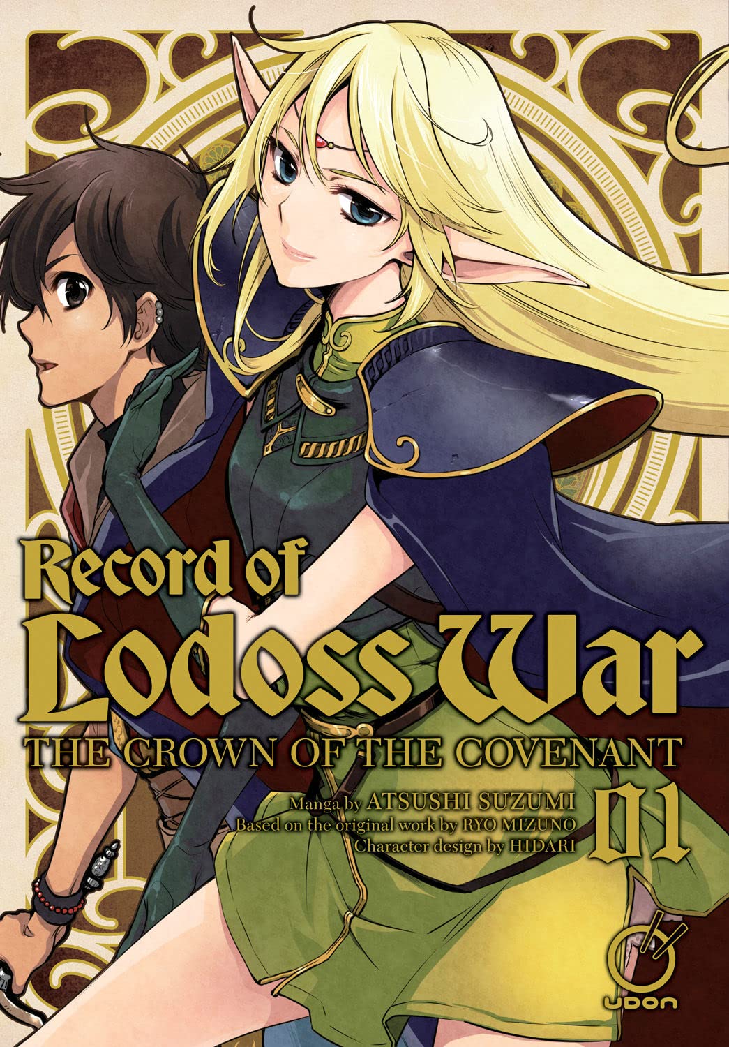 Record of Lodoss War: The Crown of the Covenant Volume 1 Contemporary literature