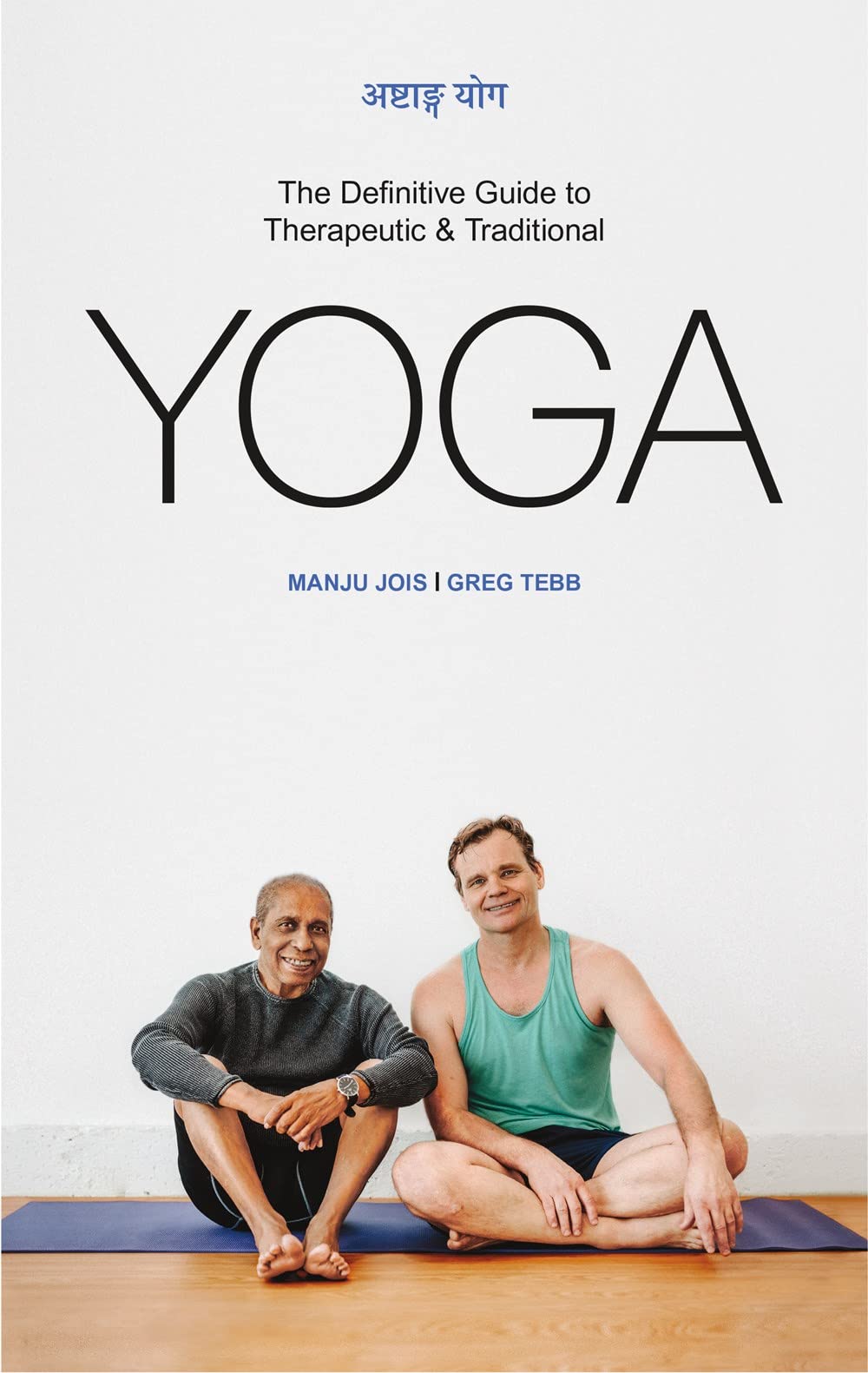 Product Image: Ashtanga Yoga