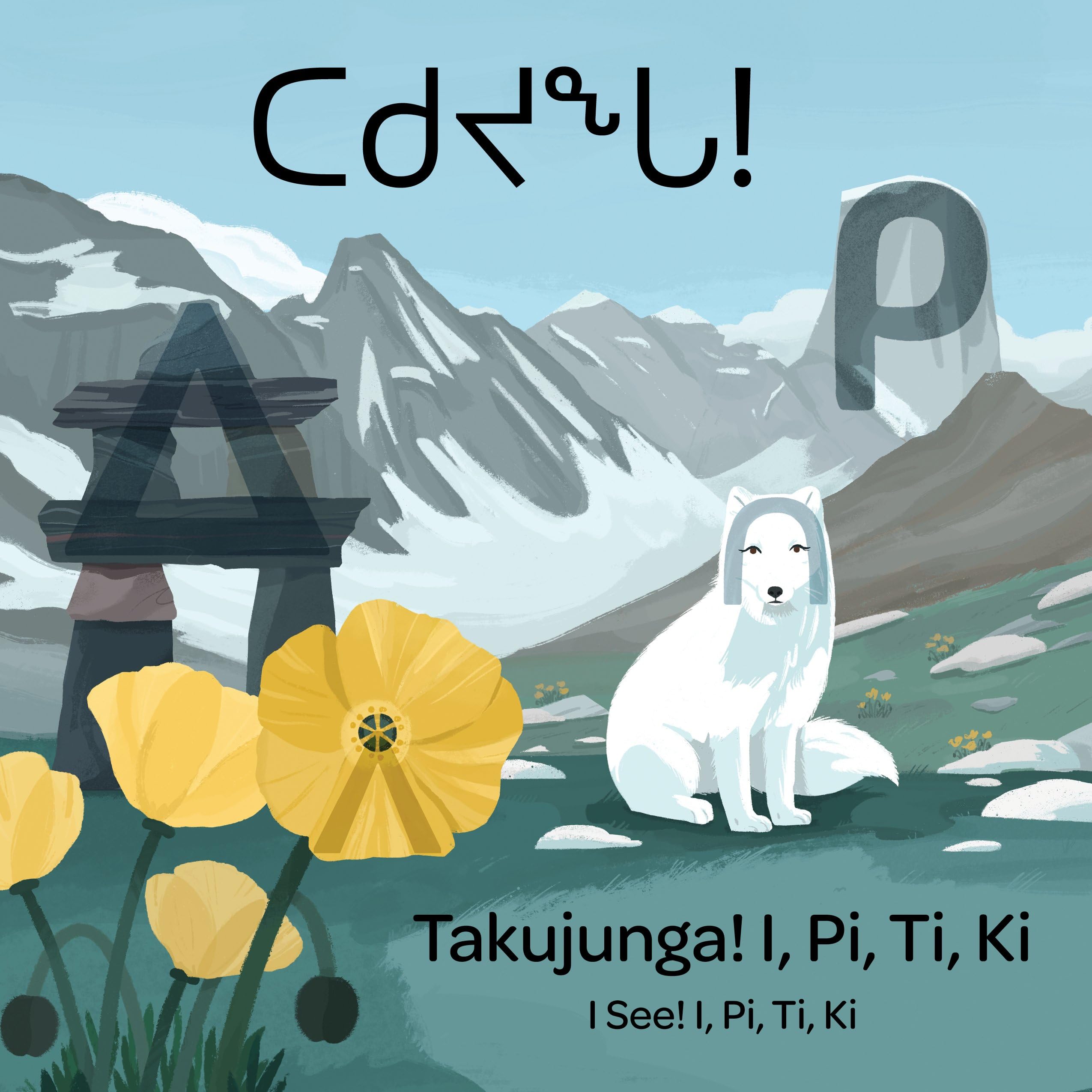 I See! I, Pi, Ti, Ki: Bilingual Inuktitut and English Edition (Arvaaq Junior) Non-fiction