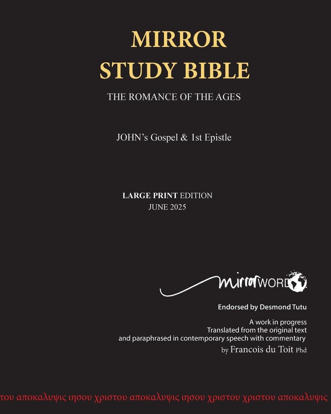 John's Gospel and Epistle LARGE PRINT Mirror Study Bible Religion & Esotericism