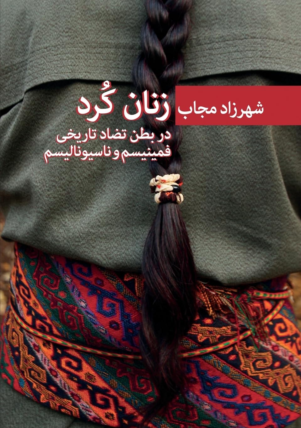 Kurdish Women at the Core of the Historical Contradictions on Feminism and Nationalism Social Sciences