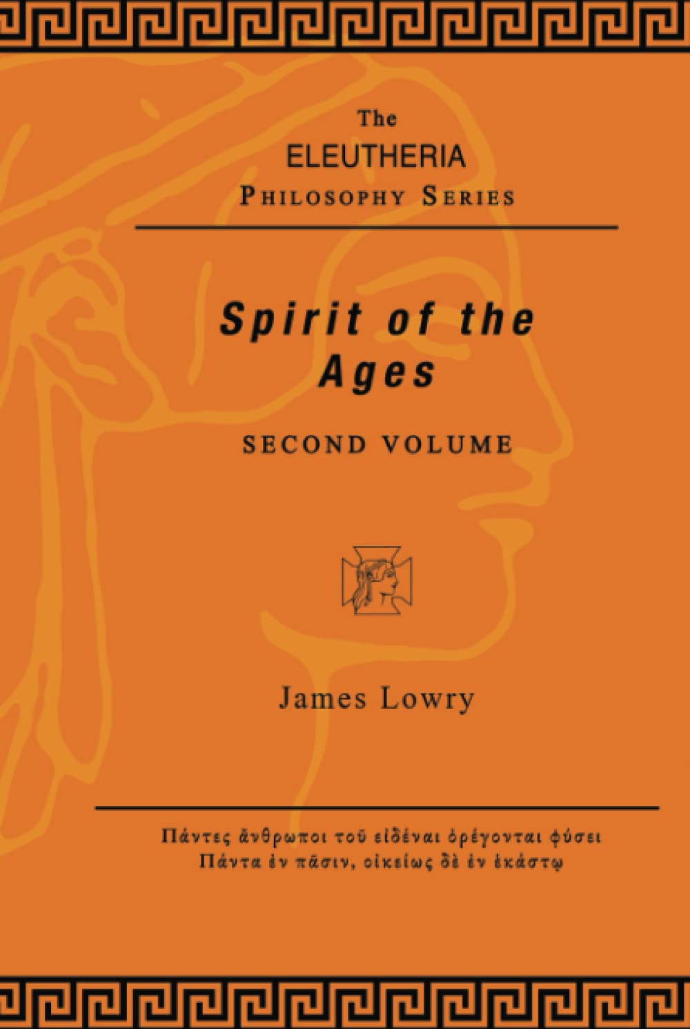 Spirit of the Ages - Volume II Education & Training