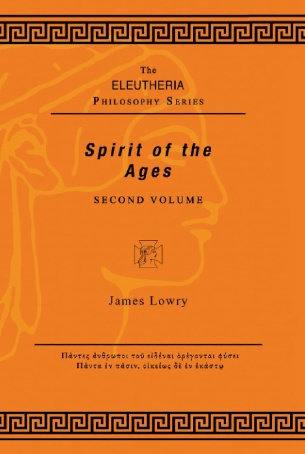 Spirit of the Ages - Volume II Education & Training