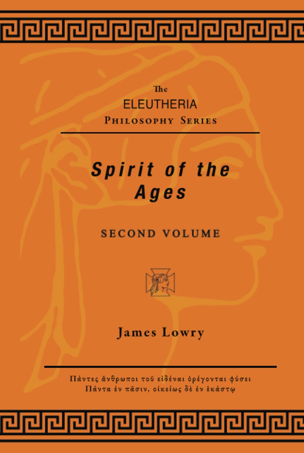 Spirit of the Ages - Volume II Education & Training