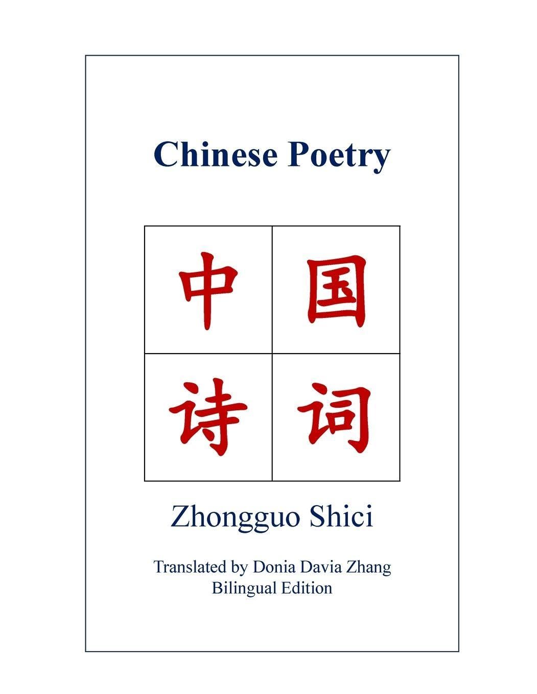 Product Image: Chinese Poetry