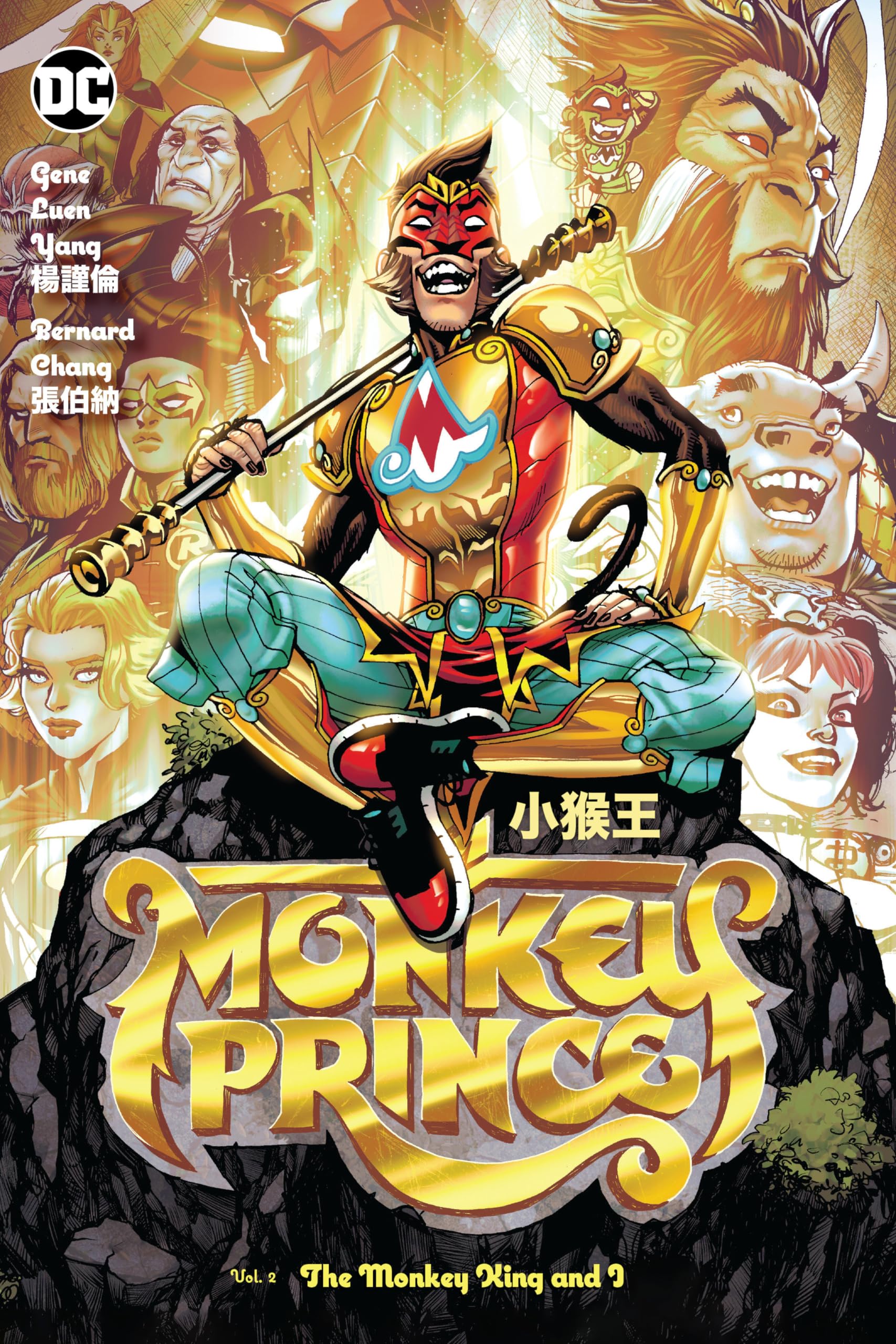 Monkey Prince Vol. 2: The Monkey King and I Manga