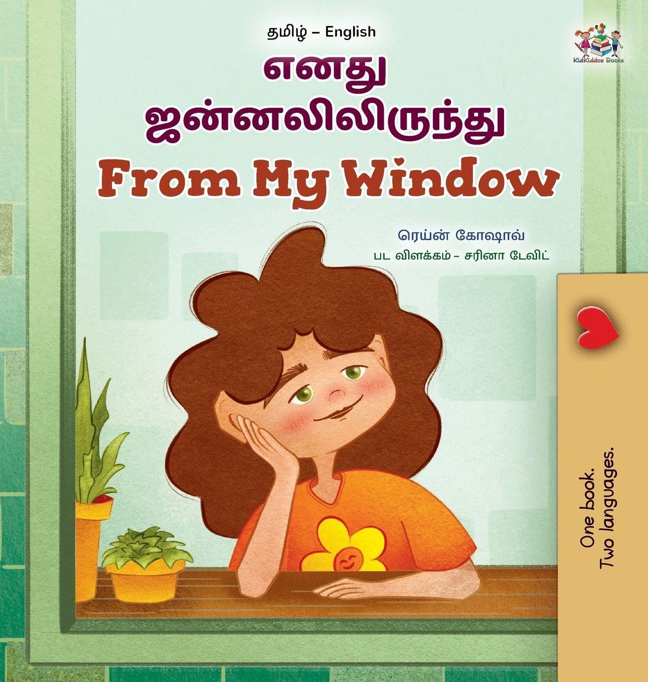 From My Window (Tamil English Bilingual Kids Book) Foreign Languages ​​& Dictionaries