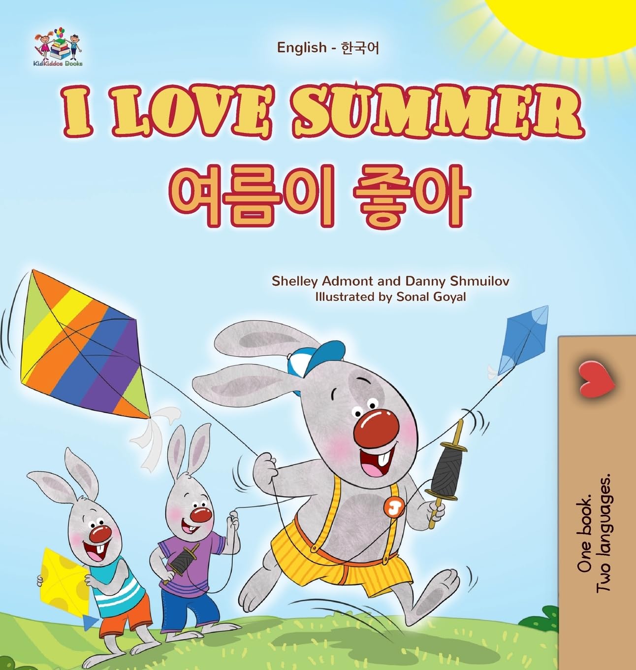 I Love Summer (English Korean Bilingual Children's Book) Foreign Languages ​​& Dictionaries
