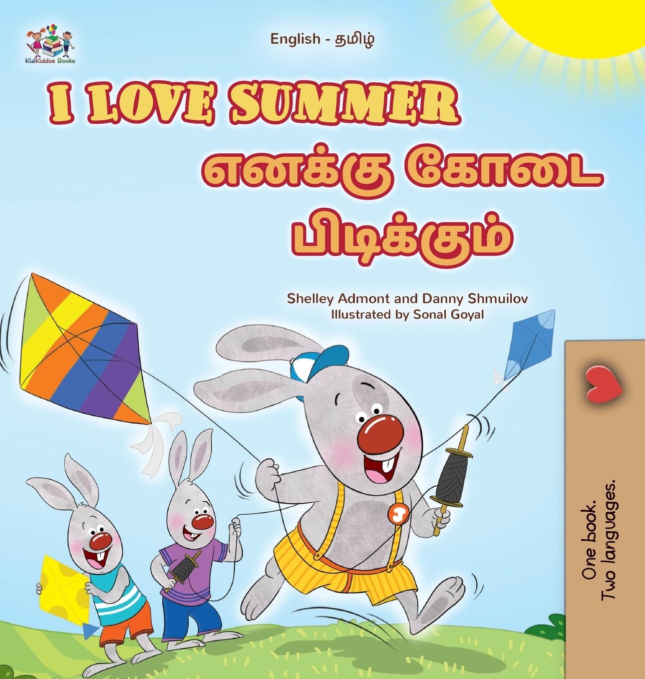 I Love Summer (English Tamil Bilingual Children's Book) Foreign Languages ​​& Dictionaries