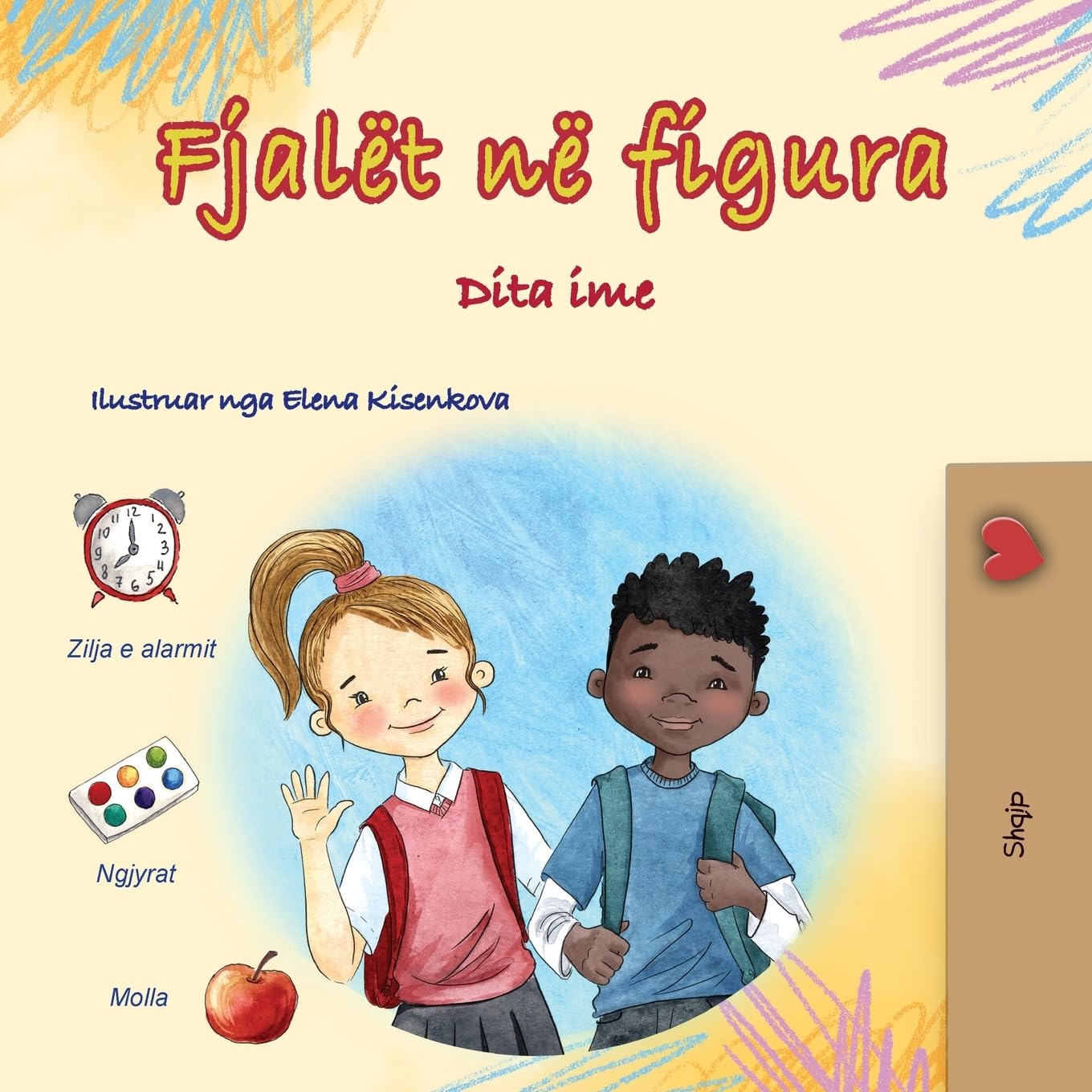 Words in Pictures - My Day (Albanian Children's Book) Non-fiction