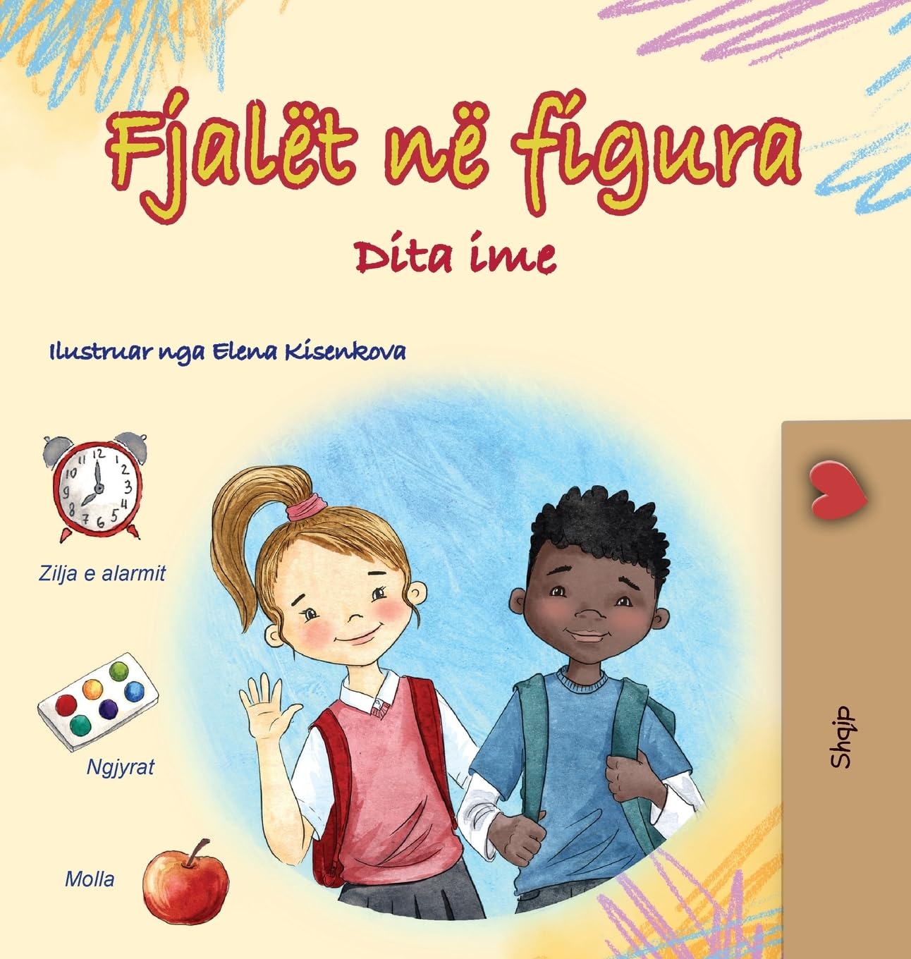 Words in Pictures - My Day (Albanian Children's Book) Non-fiction