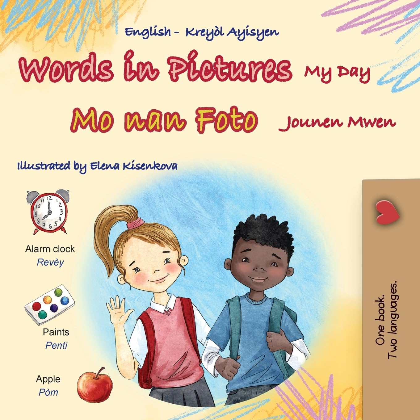 Words in Pictures - My Day (English Haitian Creole Bilingual Children's Book) Foreign Languages ​​& Dictionaries
