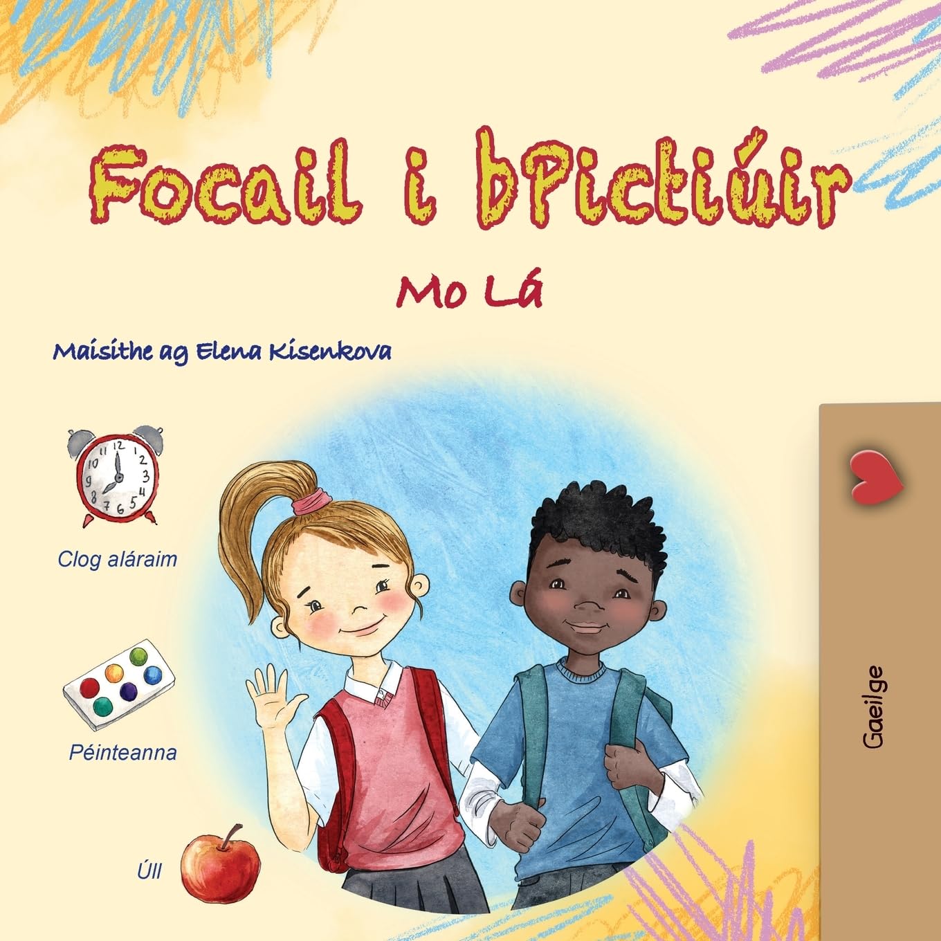 Words in Pictures - My Day (Irish Children's Book) Non-fiction