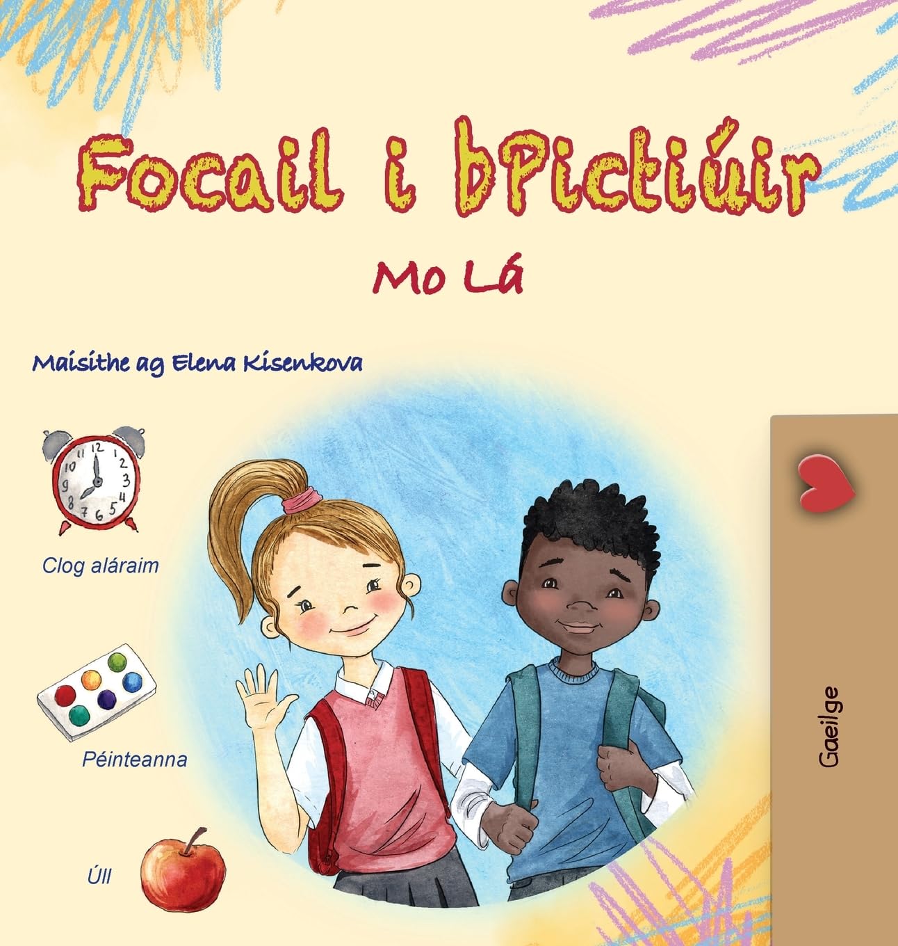 Words in Pictures - My Day (Irish Children's Book) Non-fiction