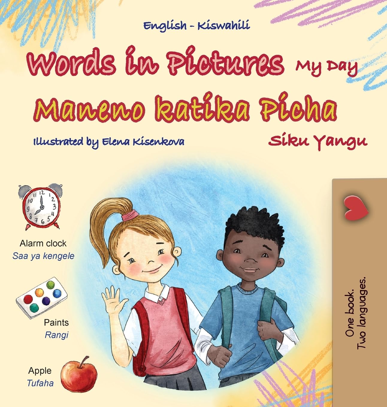 Words in Pictures - My Day (English Swahili Bilingual Children's Book) Foreign Languages ​​& Dictionaries