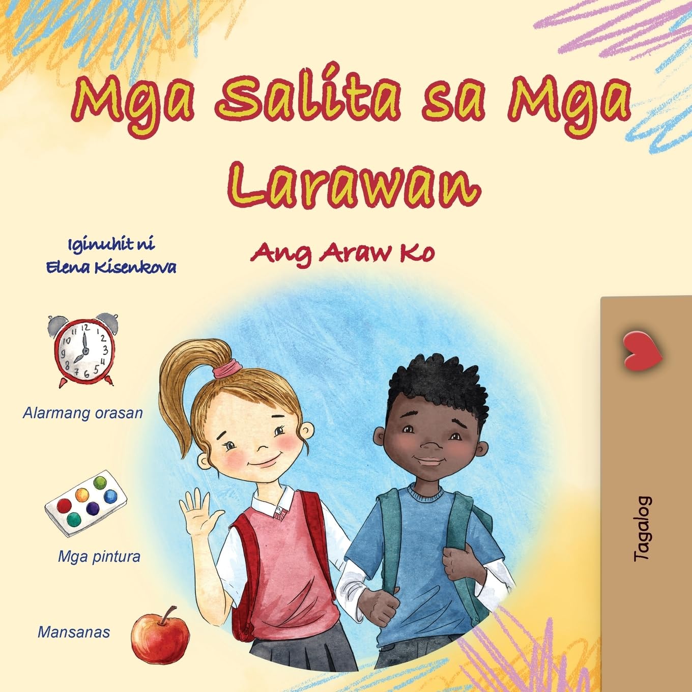 Words in Pictures - My Day (Tagalog Children's Book) book