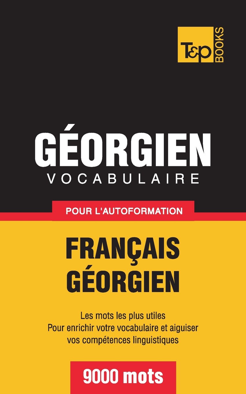 Vocabulaire Français-Géorgien pour l'autoformation - 9000 mots General education