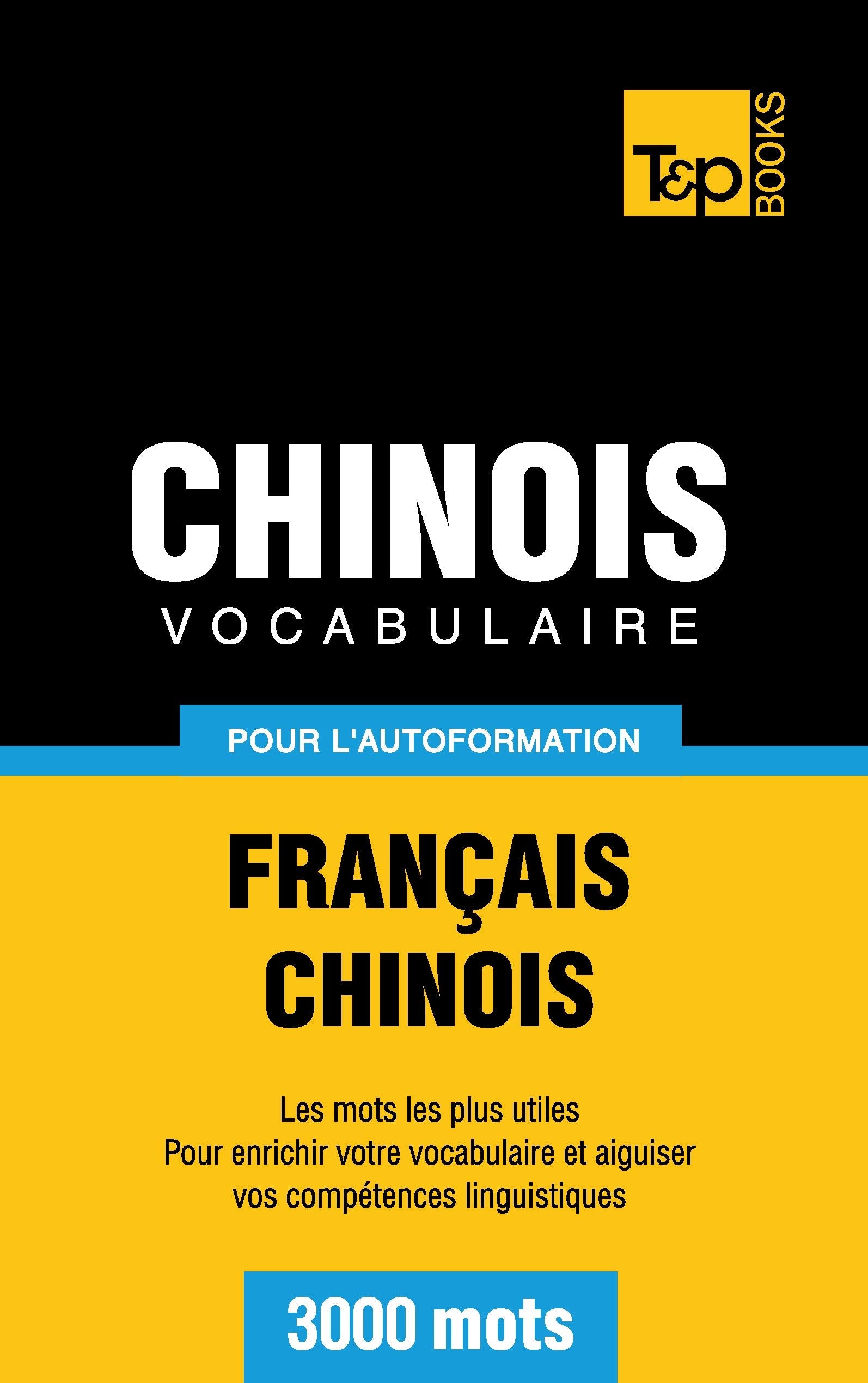 Vocabulaire français-chinois pour l'autoformation. 3000 mots (French Collection, Band 80) Foreign Languages ​​& Dictionaries