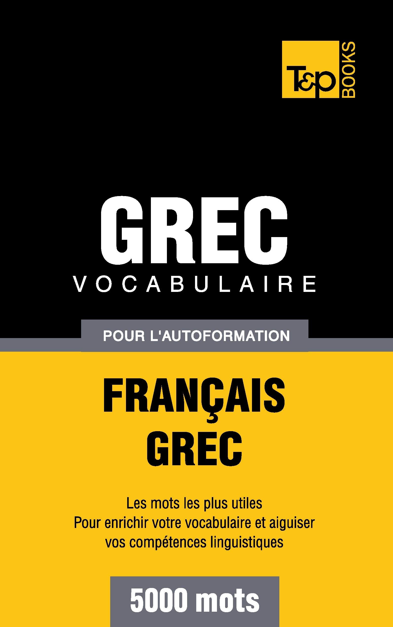 Vocabulaire français-grec pour l'autoformation. 5000 mots book