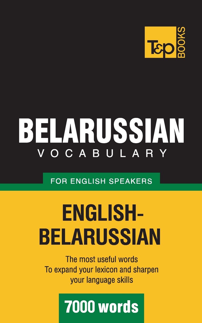 Belarussian vocabulary for English speakers - 7000 words (American English Collection, Band 42) General education