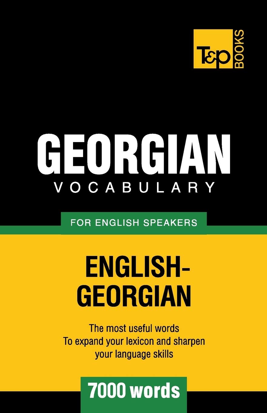 Georgian vocabulary for English speakers - 7000 words (American English Collection, Band 120) General education