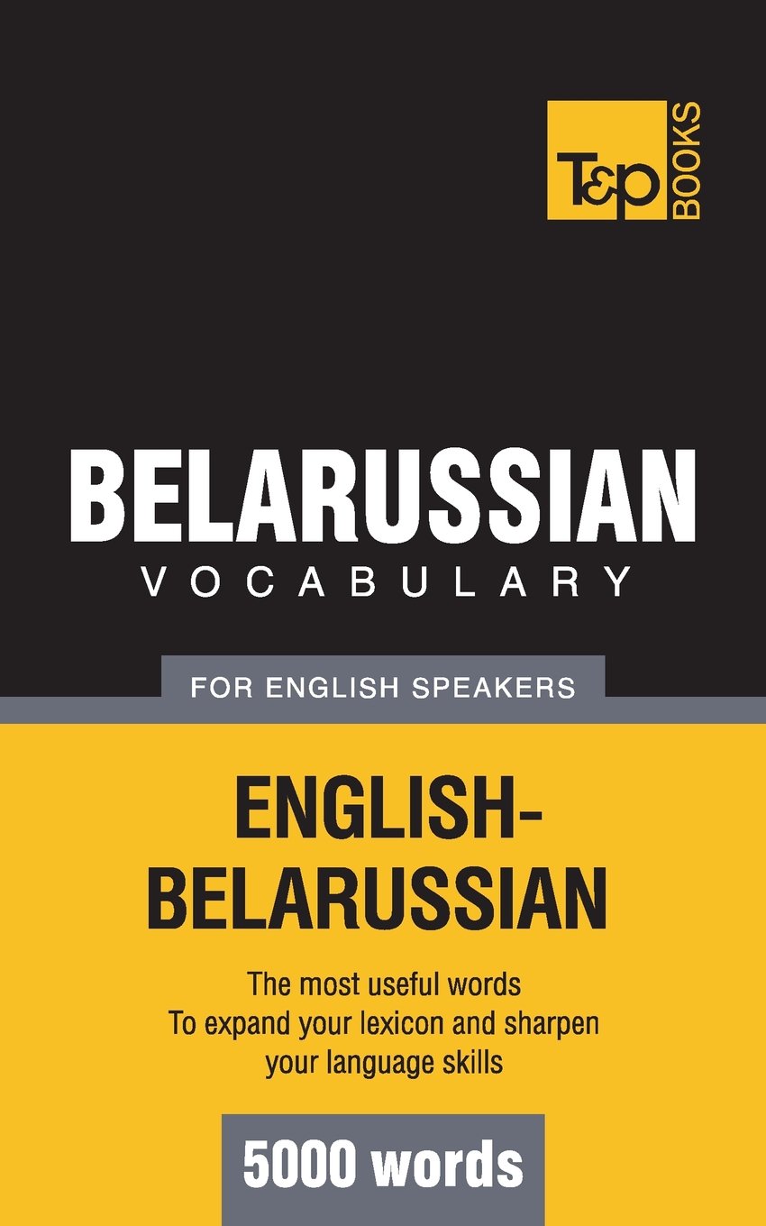 Belarussian vocabulary for English speakers - 5000 words (American English Collection, Band 41) General education