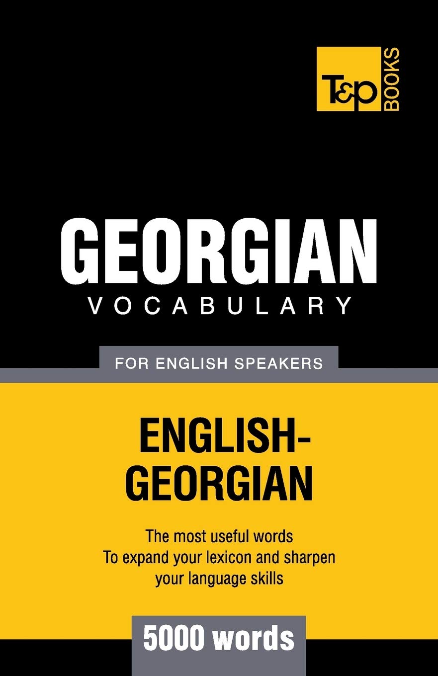 Georgian vocabulary for English speakers - 5000 words (American English Collection, Band 119) General education