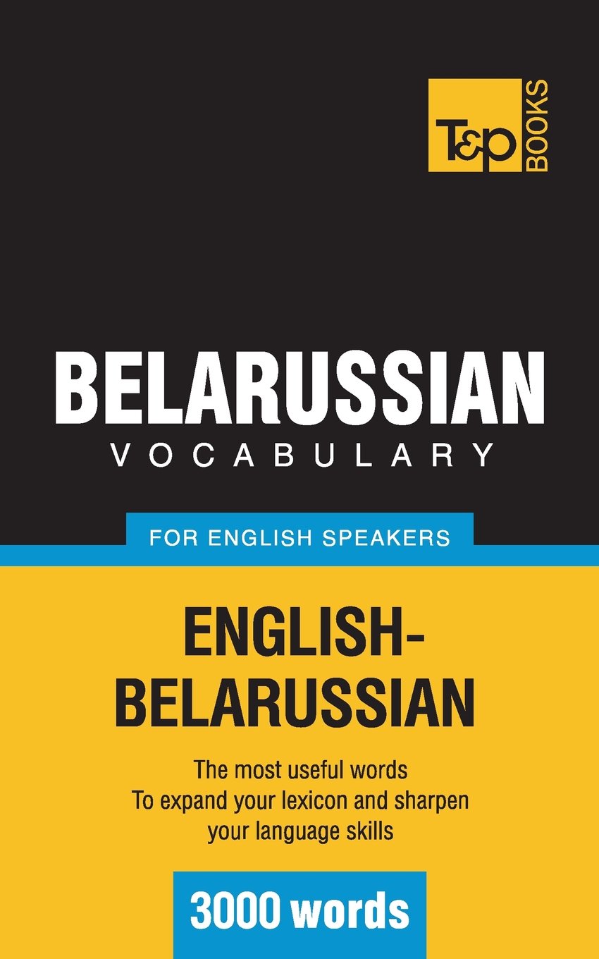 Belarussian vocabulary for English speakers - 3000 words (American English Collection, Band 40) General education