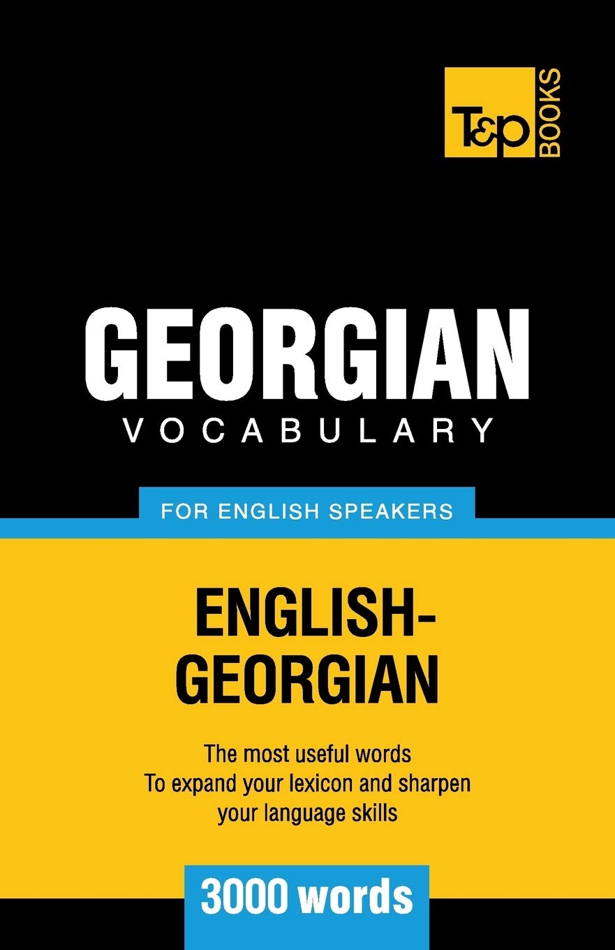 Georgian vocabulary for English speakers - 3000 words (American English Collection, Band 118) General education