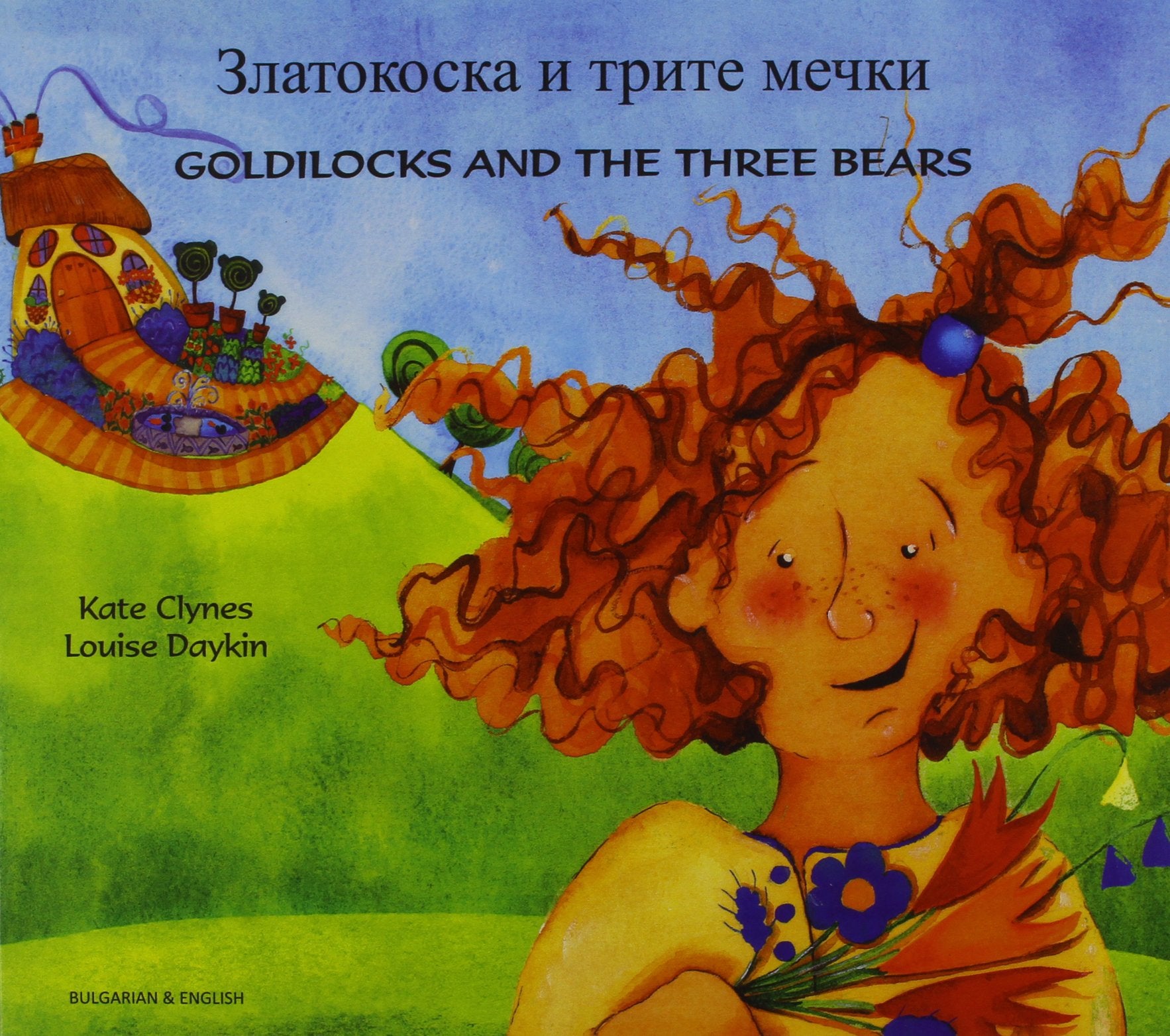Goldilocks & the Three Bears in Bulgarian and English Foreign Languages ​​& Dictionaries