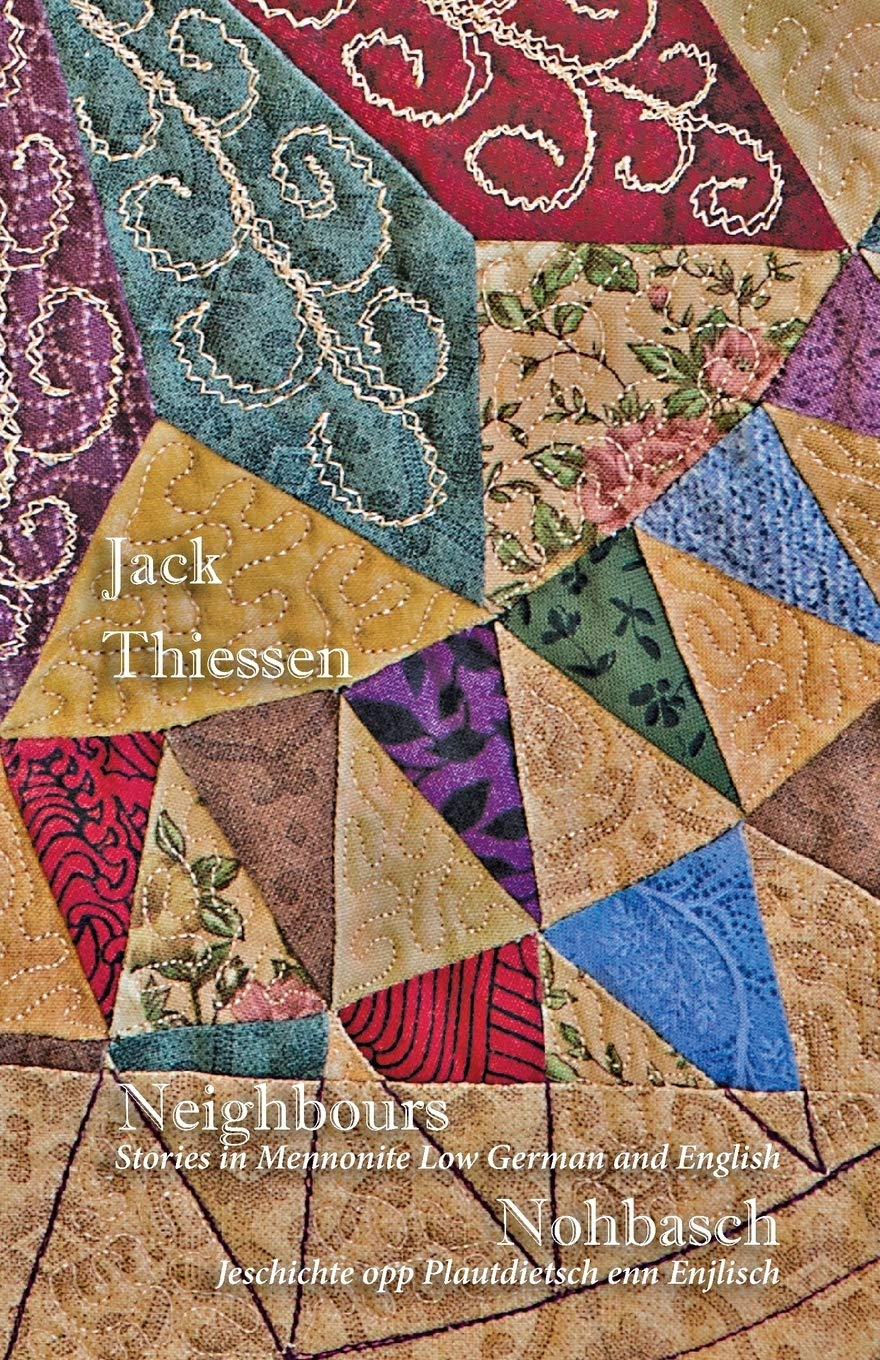 Neighbours Essays & Short Stories
