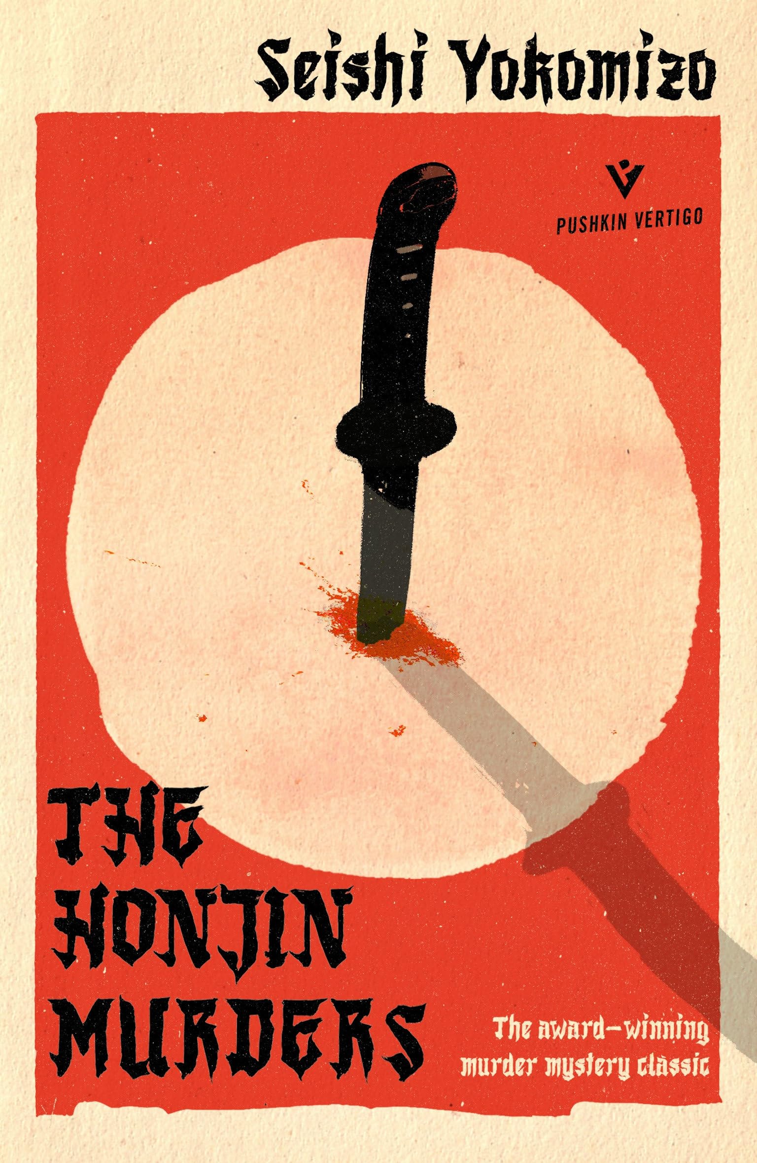 The Honjin Murders Contemporary literature