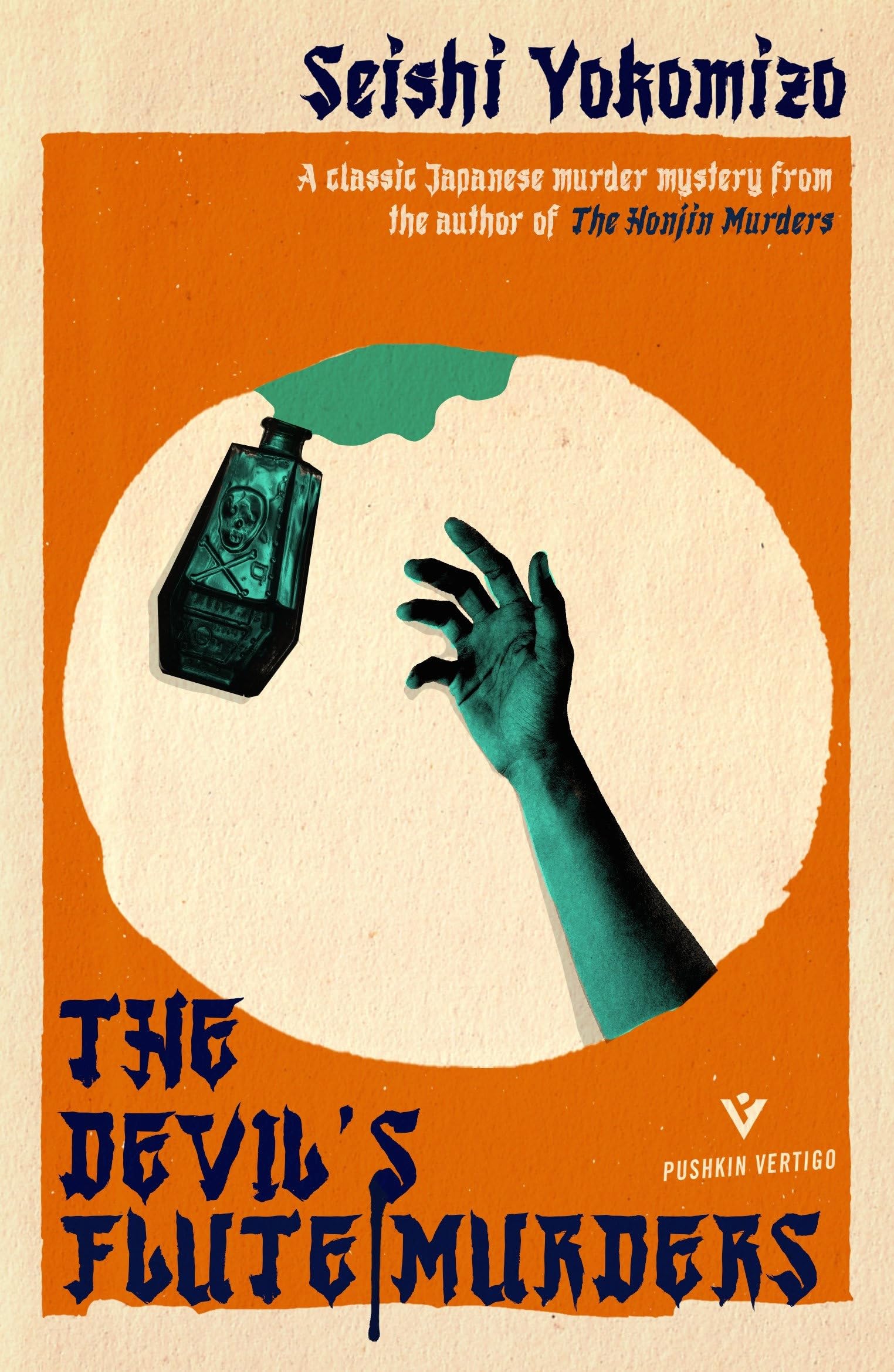 Product Image: The Devil's Flute Murders
