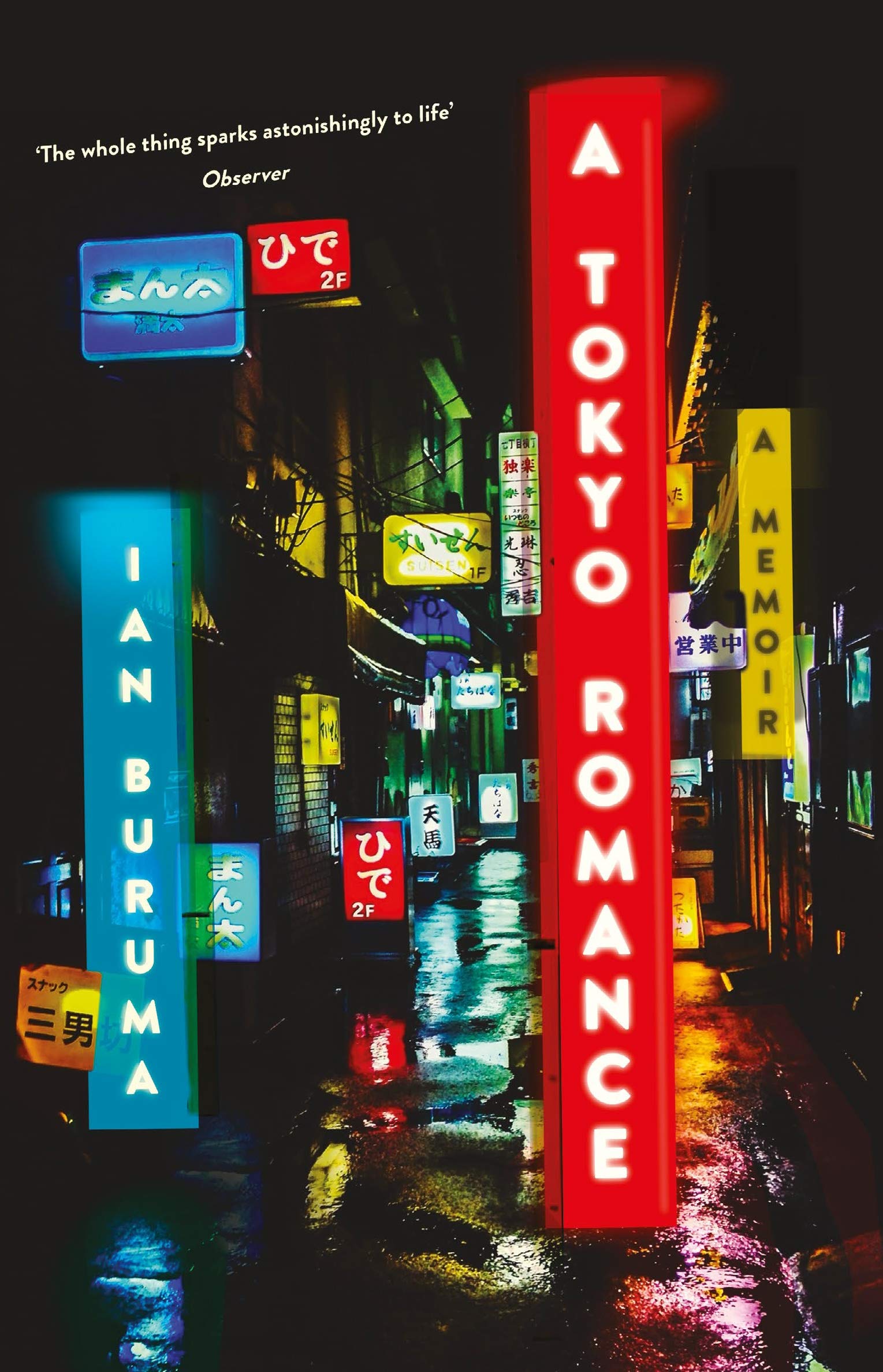 A Tokyo Romance Memories