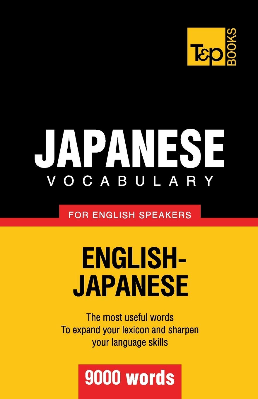Japanese vocabulary for English speakers - 9000 words (American English Collection, Band 175) Foreign Languages ​​& Dictionaries