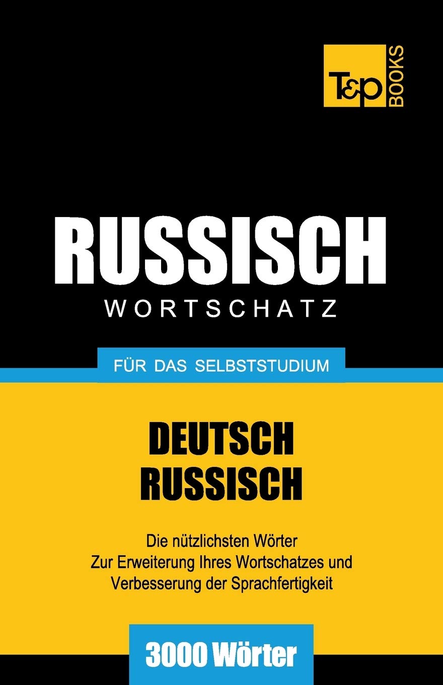 Russischer Wortschatz für das Selbststudium - 3000 Wörter (German Collection, Band 237) General education