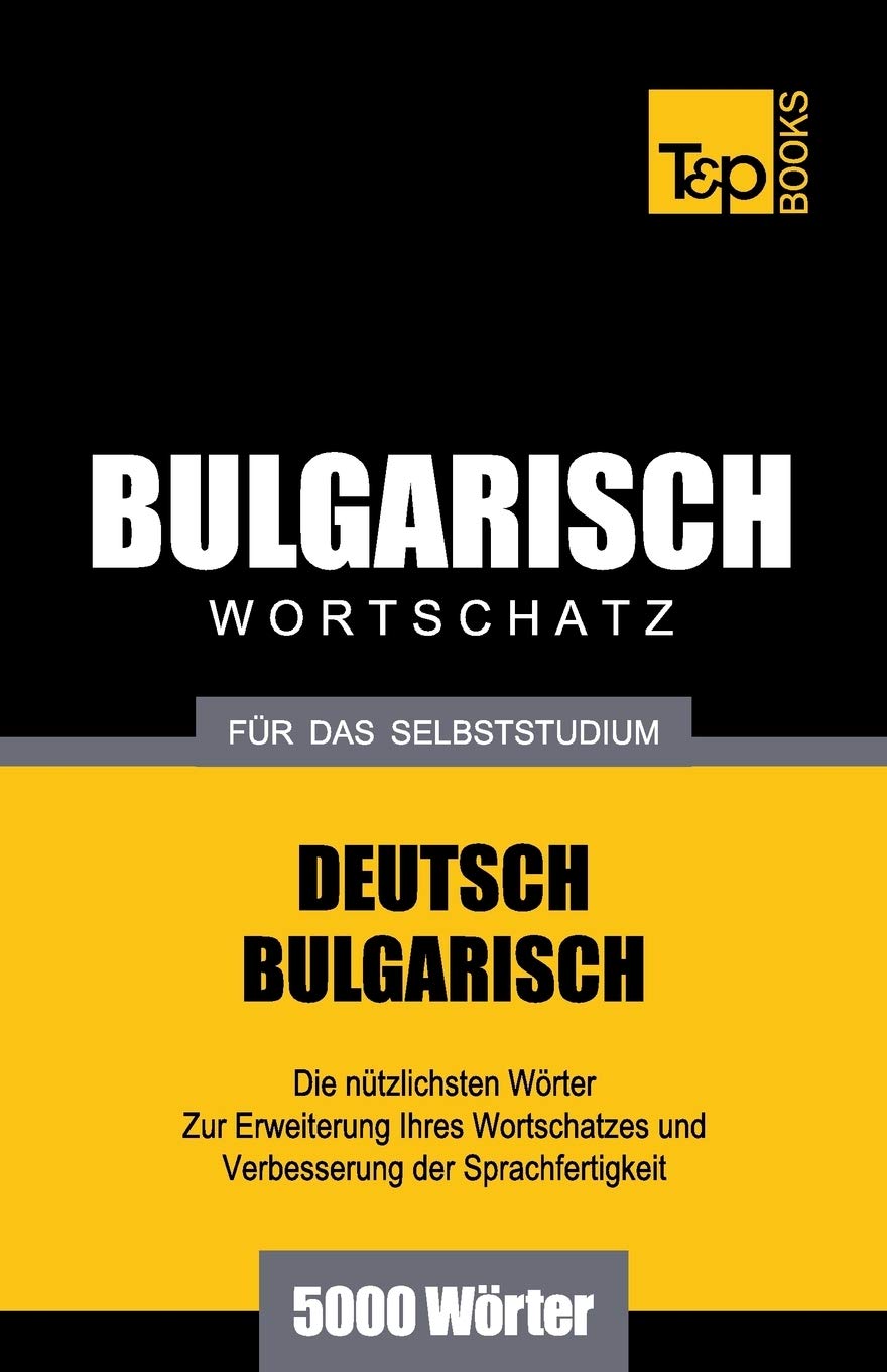 Bulgarischer Wortschatz für das Selbststudium - 5000 Wörter (German Collection, Band 52) General education