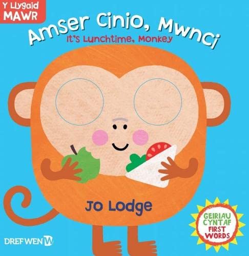 Cyfres y Llygaid Mawr: Amser Cinio, Mwnci! / It's Lunchtime, Monkey! Novels & Short Stories