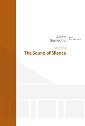 The Anthology Volume 4: The Sound of Silence book