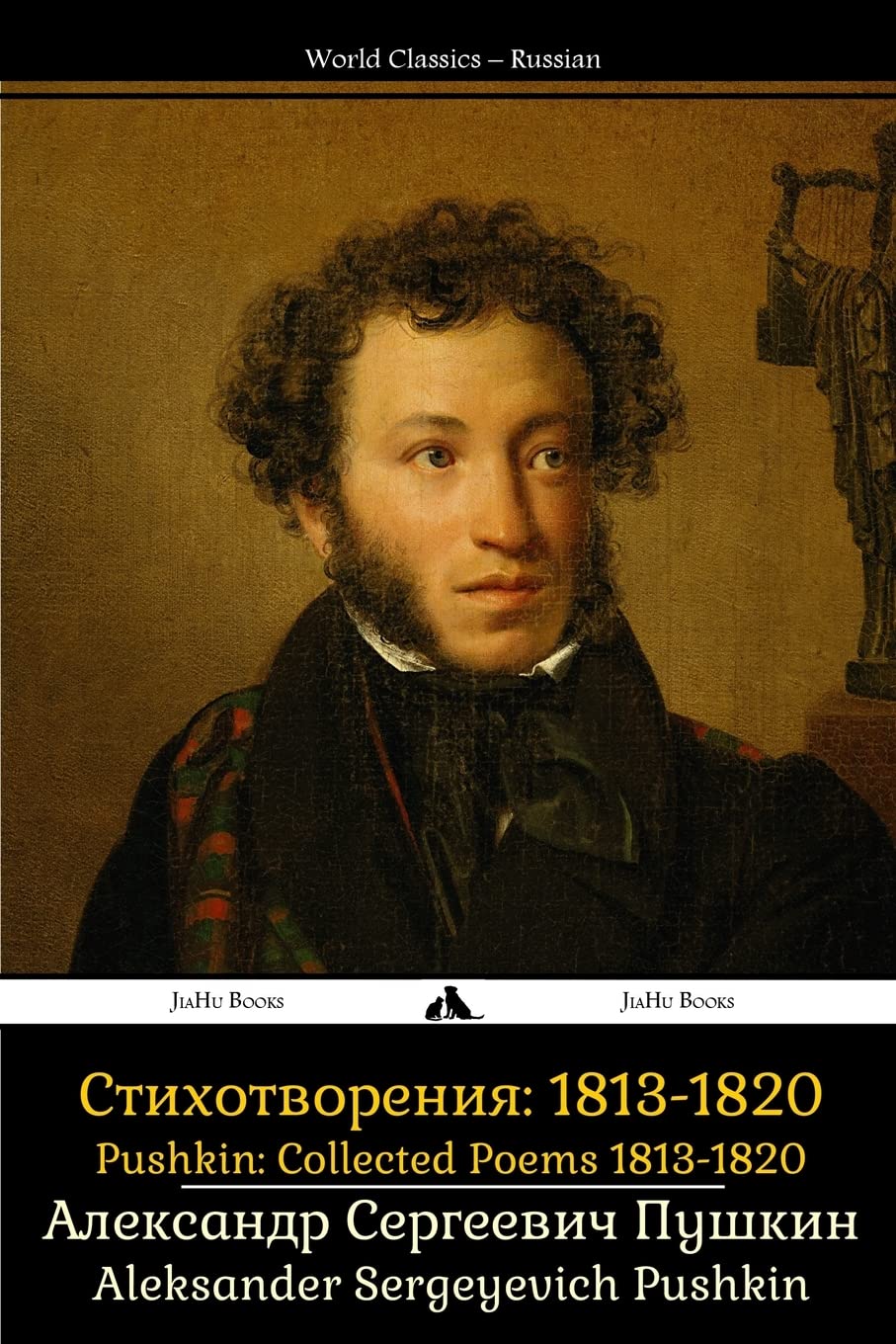 Pushkin: Collected Poems 1813-1820: Sobrannie sochineniy: Stikhotvoreniya 1813-1820 book