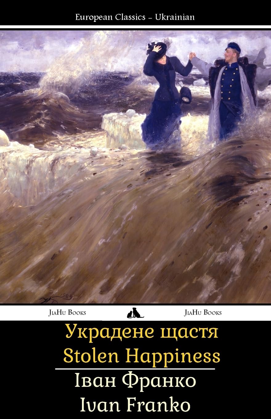 Product Image: Stolen Happiness: Ukredene schastya