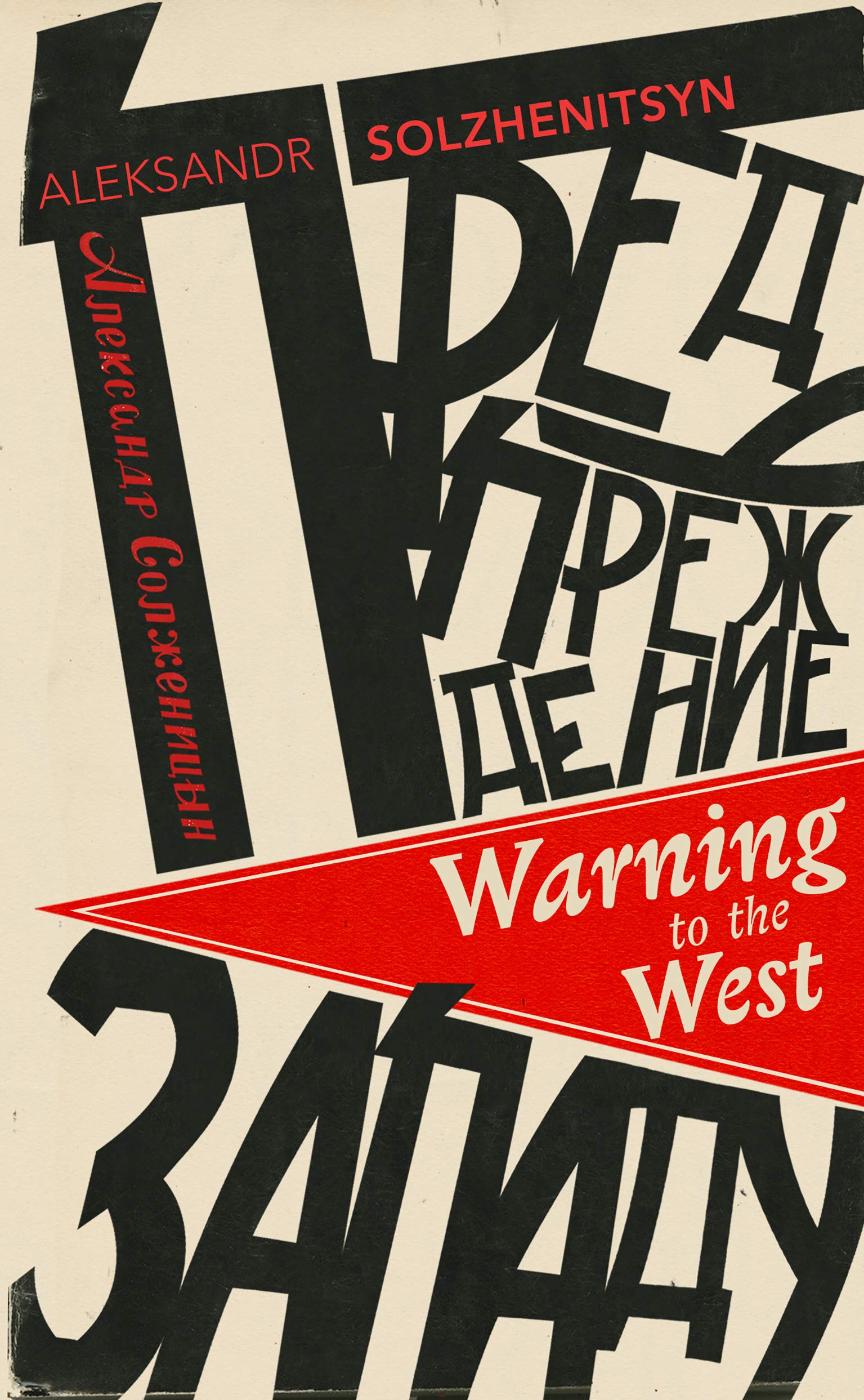 Product Image: Warning to the West