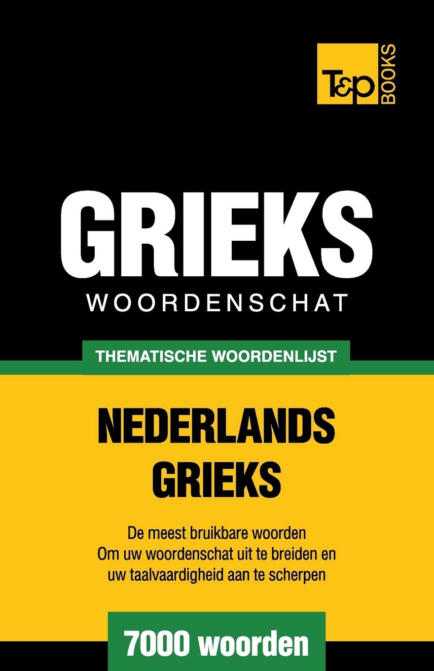 Thematische woordenschat Nederlands-Grieks - 7000 Woorden (Dutch Collection, Band 77) General education