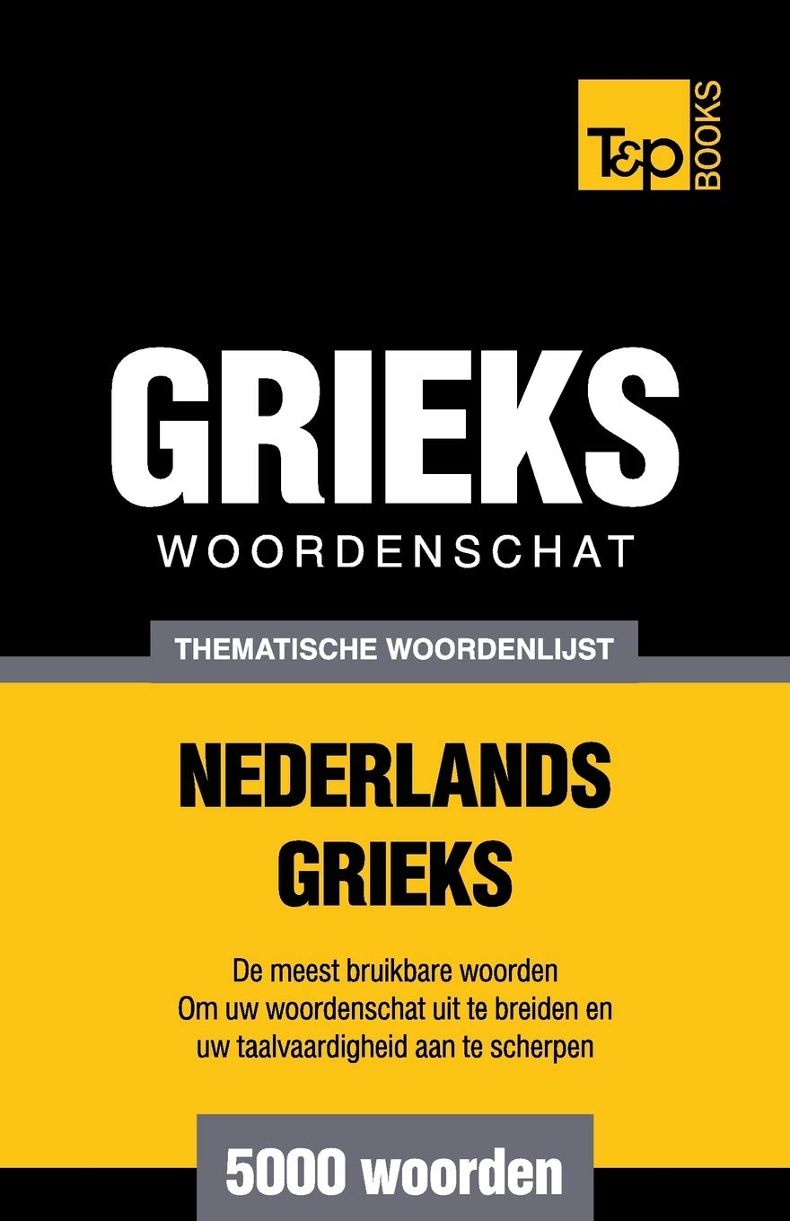 Thematische woordenschat Nederlands-Grieks - 5000 Woorden (Dutch Collection, Band 79) General education