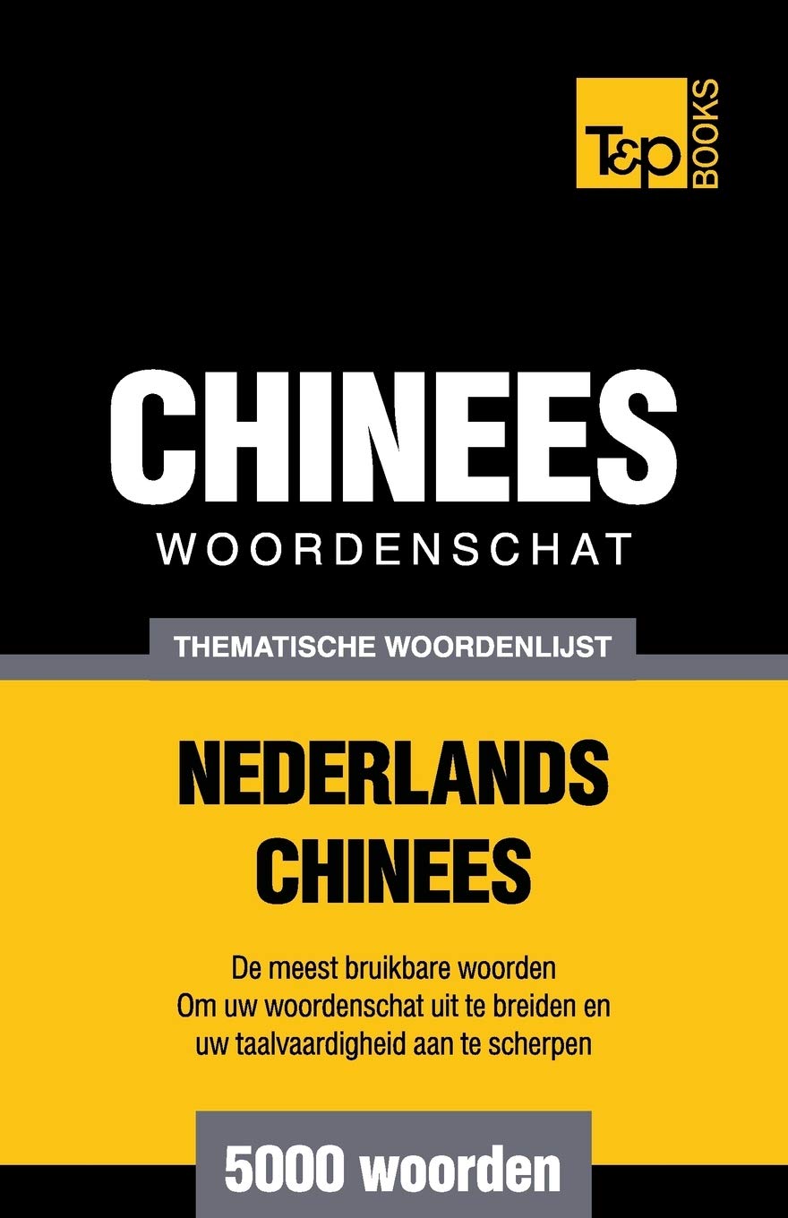 Thematische woordenschat Nederlands-Chinees - 5000 woorden (Dutch Collection, Band 17) Foreign Languages ​​& Dictionaries