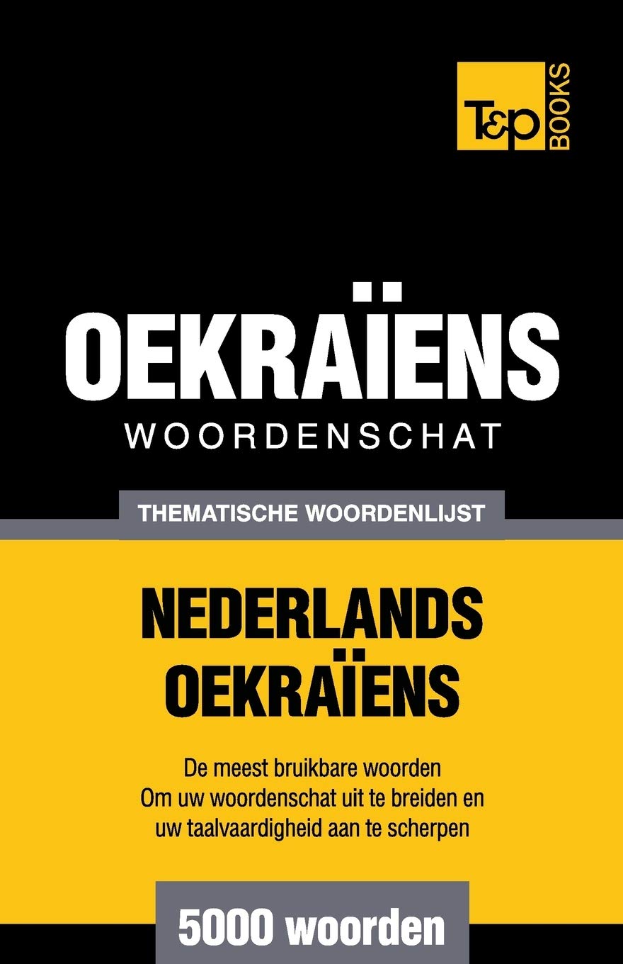 Thematische woordenschat Nederlands-Oekraïens - 5000 woorden (Dutch Collection, Band 114) General education