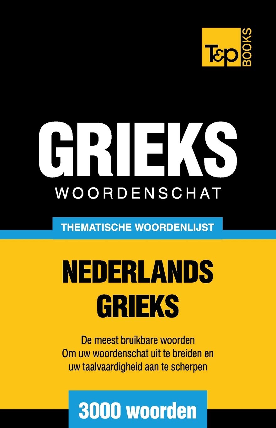 Thematische woordenschat Nederlands-Grieks - 3000 woorden (Dutch Collection, Band 78) General education