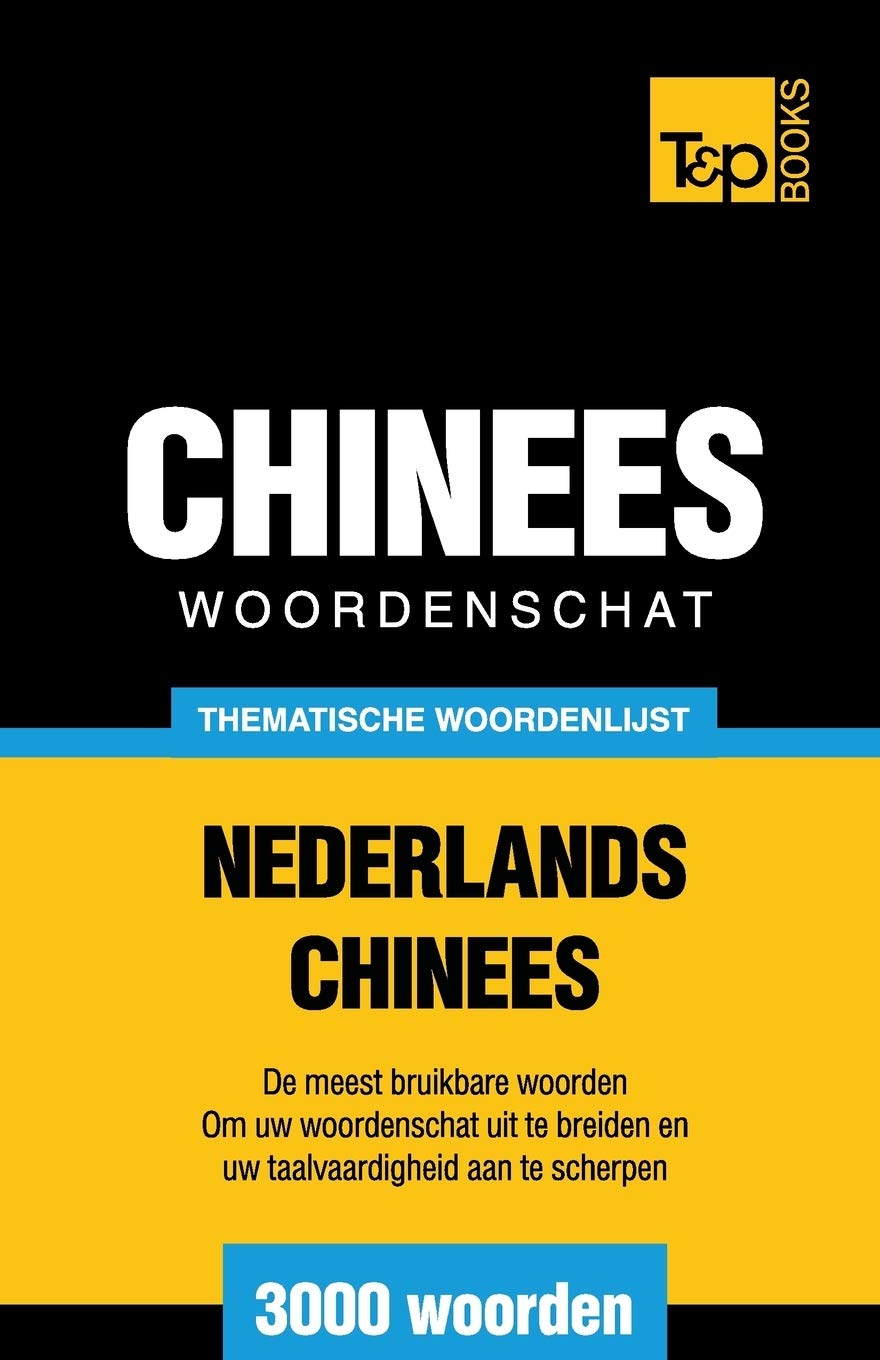 Thematische woordenschat Nederlands-Chinees - 3000 woorden (Dutch Collection, Band 19) Foreign Languages ​​& Dictionaries
